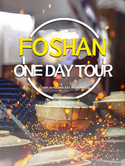 Foshan One-Day Tour (Foshan Ancestral Temple+Fengjian Water Village) Private Tour