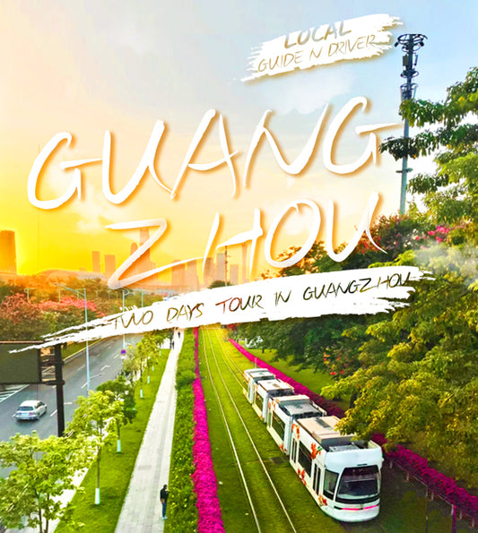 2D1N Private Group Guangzhou Two-Day Tour (Yongqingfang+Shamian+Tram Ride)