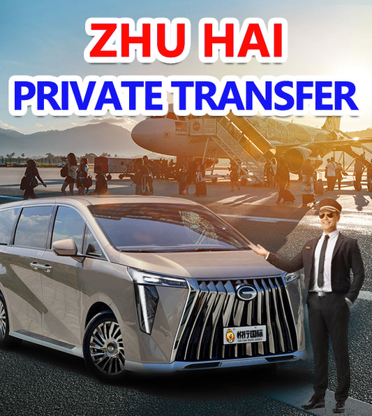 Zhuhai Private Transfer：Jinwan Airport/Gongbei/Hengqin Port to Hotel or Car Rental with Driver