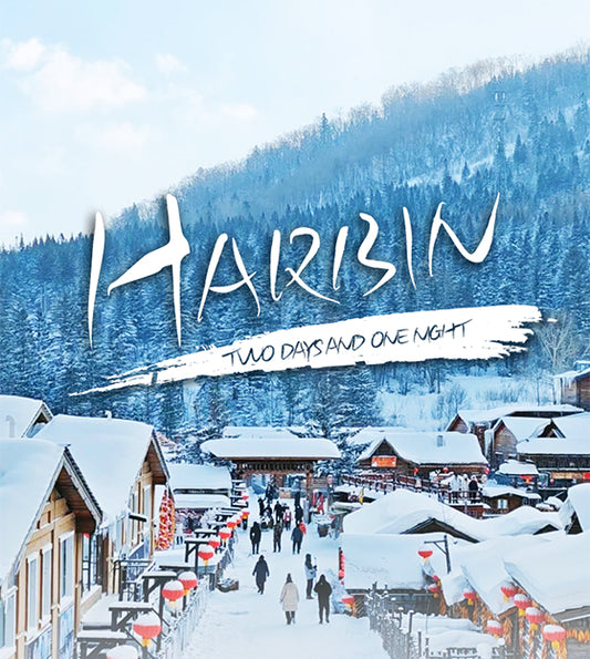 2D1N Harbin Snow Village Two-Day Tour (Datudingzi Mountain+Horse-drawn Sleigh+Skiing)