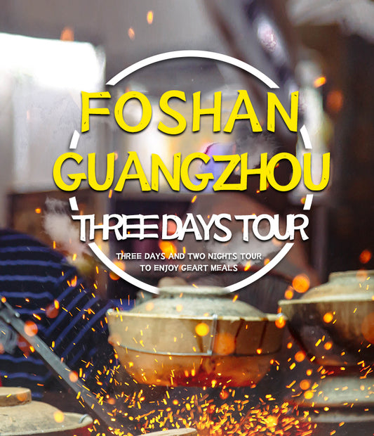 3D2N Foshan+Guangzhou（Chen Clan Academy+ Qinghui Garden+Pearl River Night Cruise ）