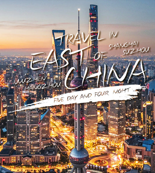 5D4N Shanghai+Suzhou+Wuzhen+Hangzhou (Tianzifang+West Scenic Zone+West Lake+ Leifeng Pagoda)