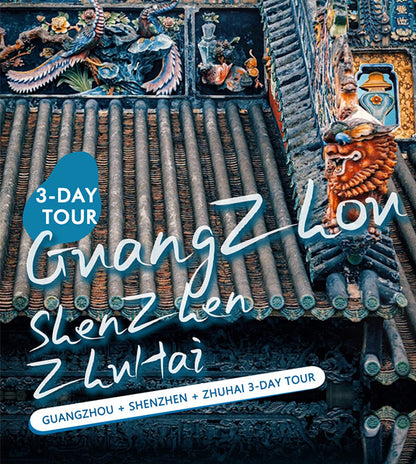 3D2N Guangzhou+Shenzhen+Zhuhai (Chen Clan Academy+Qinghui Garden+Sun & Moon Shell)