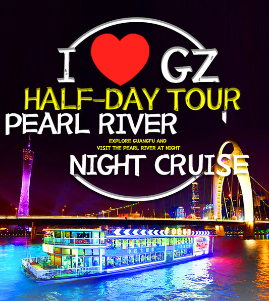 Half-day Tour of GuangZhou(Yongqingfang+ShaMian+Pearl River Night Cruise)