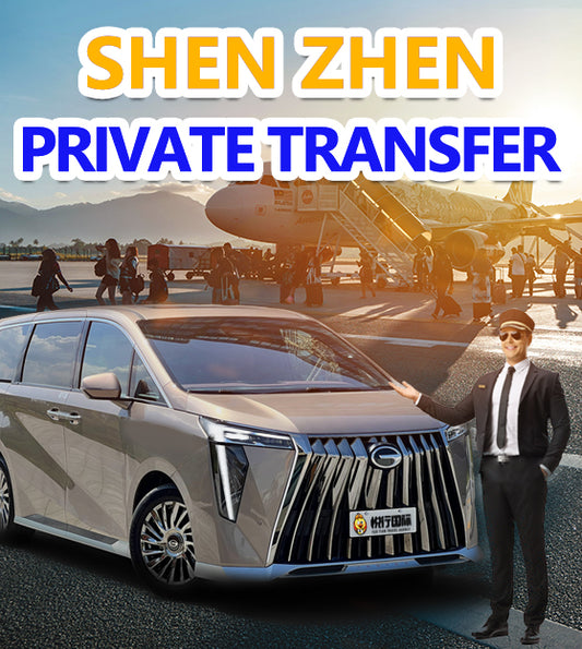 Shenzhen Private Transfer：Baoan Airport/Railway Station to Hotel or Car Rental with Driver